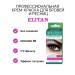 Elitan 32 eyebrows and eyelashes 5 ml brown - Buy Online on GoSupps.com