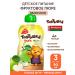 Toptyshka Fruit puree baby food apple without sugar