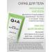 Q+A Body care set - Buy Online on GoSupps.com