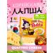 Korean noodles of quick preparation Buldak 4 cheese