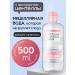 THE:BO Micellar water removal water