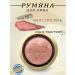 MAX FACTOR Blush Facefinity Blus tone 15 Seductive Pink 1.5g
