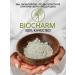 BIOCHARM Litocomplex 70 g. Anti -aging scrub for dry skin - Buy Online on GoSupps.com