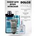 DOLCE MILK Male set shampoo air conditioning foam and shaving lotion