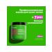 MATRIX Professional mask for intensive moisture 500 ml - Buy Online on GoSupps.com