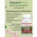 Natures Plus Animal Parade multivitamins for children (cherry) 90 tablets - Buy Online on GoSupps.com