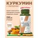 VIRTUTE Kurkumin with piperin (bioperin) in capsules China