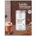 Super Food LLC Cocoa powder Alkalized natural 250 g