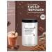Super Food LLC Cocoa powder Alkalized natural 500 g