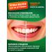 eelhoe Whitening toothpaste with bamboo coal - Buy Online on GoSupps.com