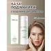 Beauty&Vika12 The aligning base base for makeup primer for face 3 in 1