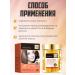 Beauty&Vika12 Argan oil for hair in capsules - Buy Online on GoSupps.com