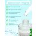 Skin1004 Facial serum for a person with a centella of 100 ml - Buy Online on GoSupps.com