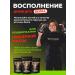 WoWman Gift set Protein Taste for Prokhor Crazy Box 3 in 1 - Buy Online on GoSupps.com