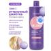 Concept Shampoo to neutralize yellowness Pink quartz 1000 ml