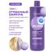 Concept Shampoo for neutralization of yellowness smoky amethyst 1000 ml