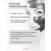 Crimean rose SAQ Sub Rosa Facial Mask-Piling 100 ml - Buy Online on GoSupps.com
