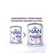 NAN/Dry mixture/Growth milk Hypoallergenic mixture dry for children from 6 months 800 g - Buy Online on GoSupps.com