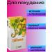 Health Slimming Tea 20 Pack 1UP