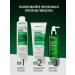 VICHY Dercos intense shampoo-dandruff - Buy Online on GoSupps.com