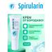 Cream from warts and papilloma spirularin vs 10