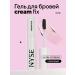 NYSE BEAUTY Eyebrow gel strong fixation