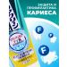 KAO Toothpaste from caries citrus and mint 120 g - Buy Online on GoSupps.com