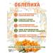 Shuya berries Lemonad of sea buckthorn tangerine and rosemary 4 pcs 330 ml - Buy Online on GoSupps.com