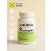 Heisen Standards B-comprehensive vitamins group B - Buy Online on GoSupps.com