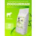 ZOOGOURMAN Dry food for large dogs Slim veal 12 kg
