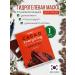 Petitfee Hydrogel mask for the face with cocoa 1 pc