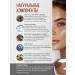 Petitfee Hydrogel mask for the face with cocoa 1 pc - Buy Online on GoSupps.com
