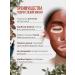 Petitfee Hydrogel mask for the face with cocoa 1 pc - Buy Online on GoSupps.com