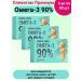 Olevigam Premium omega-3 90% 30 caps 3pcs