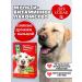 Vitamins for dogs