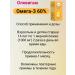Olevigam Fish fat 75ml FL 2UP - Buy Online on GoSupps.com
