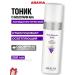 ARAVIA Professional Facial tonic with AHA-Glycolic tonic fruit acids