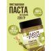 Navifood Pistachio paste for Dubai chocolate without sugar 220g