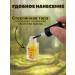 Antifungal oil for nails - Buy Online on GoSupps.com