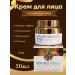 Minka Rich Gold 50ml anti -aging face cream