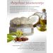 Crimean Natural Collection Body scrub - Buy Online on GoSupps.com