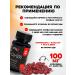 Vita UP Coenzyme Co-Q10 - Buy Online on GoSupps.com