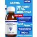 ARAVIA Professional Professional peeling gel for all skin types 100ml