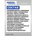 ARAVIA Professional Professional peeling gel for all skin types 100ml - Buy Online on GoSupps.com