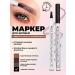 BeautyEyes Waterproof pencil for eyebrows black