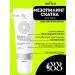 Vitex Mesopyling-wrapping for the face "Deep cleansing" 100 ml