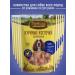 Country delicacies Chewing chicken bones 10 packages - Buy Online on GoSupps.com