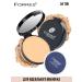 FARRES Compact powder with silk (pale Perch)
