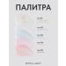 Stellary Lip oil lip oil tone 01 Gold 4.5ml - Buy Online on GoSupps.com