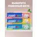Dental Clinic 2080 Set of children's toothpaste Babble gam 80 g 2pcs - Buy Online on GoSupps.com
